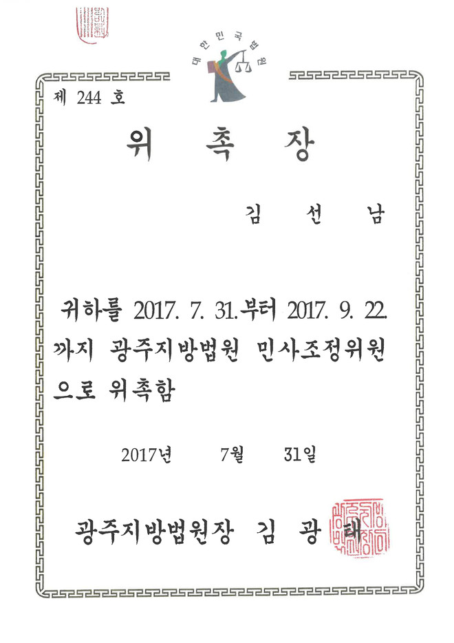 SKM_C250i21090216340