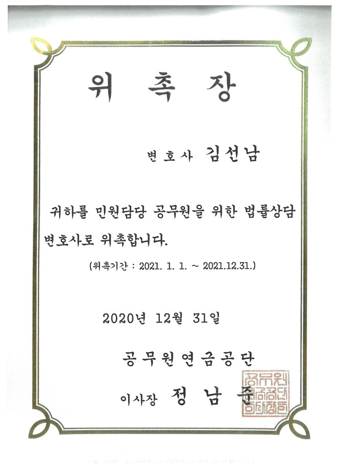 SKM_C250i21090216352