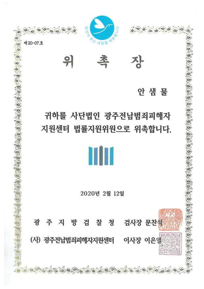 SKM_C250i21090216313