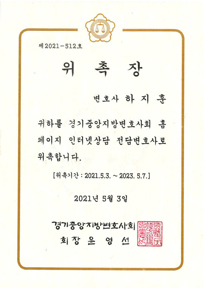 하지훈_인터넷상담